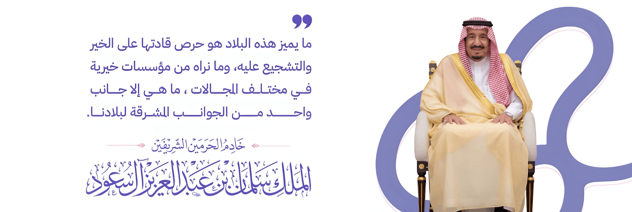 جمعية التنمية الأسرية بتنومة